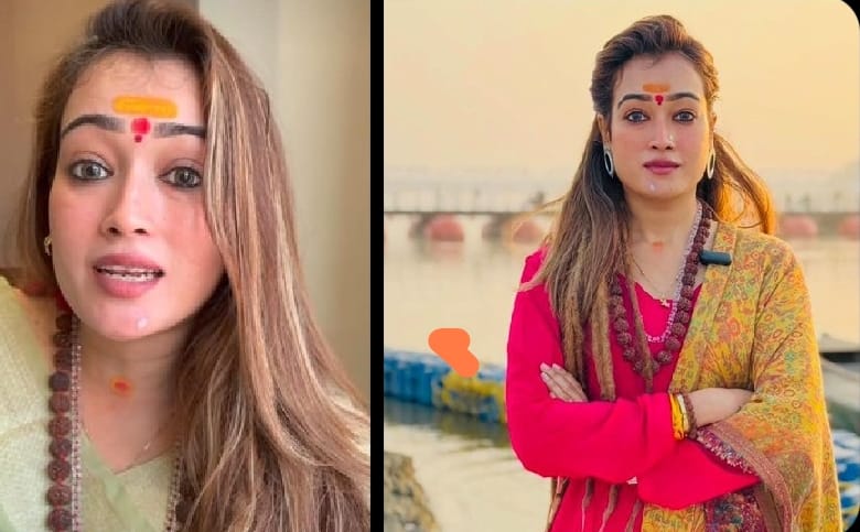 महाकुंभ फेम ‘हर्षा रिछारिया’ ने छोड़ी धर्म की राह, शेयर किया वीडियो