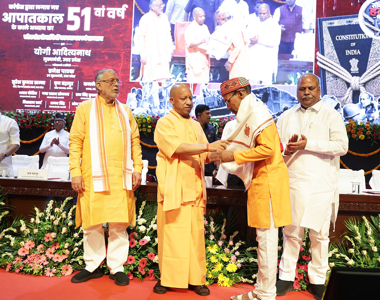 ‘आपातकाल लोकतंत्र पर सबसे बड़ा हमला था’: संविधान हत्या दिवस पर CM योगी का कांग्रेस पर तीखा प्रहार, लोकतंत्र सेनानियों के लिए बड़ी घोषणाएं