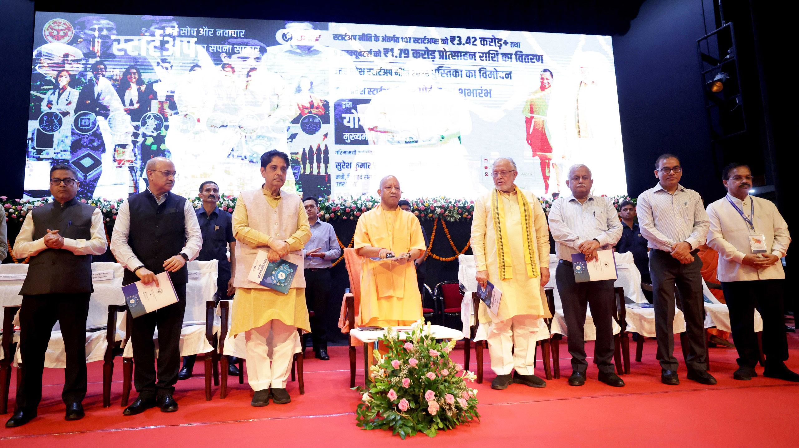 यूपी में स्टार्टअप क्रांति की नई तस्वीर, 24 हजार से ज्यादा स्टार्टअप और 8 यूनिकॉर्न: सीएम योगी