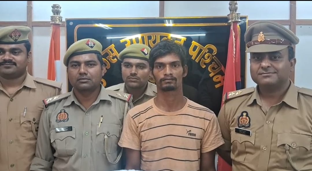 Kanpur: टोटी चोरी का विरोध करने पर हुई थी केयर टेकर की हत्या, बिठूर पुलिस ने आरोपी को किया गिरफ्तार