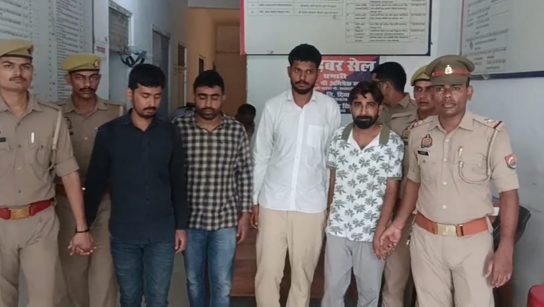 Kanpur: प्रतियोगी परीक्षाओं में पकड़ा फर्जीवाड़ा, फर्जी दिव्यांग प्रमाणपत्र बनवाकर साल्वर से दिलाते थे परीक्षा, 4 गिरफ्तार